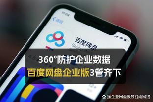 manbetx体育全站app截图0